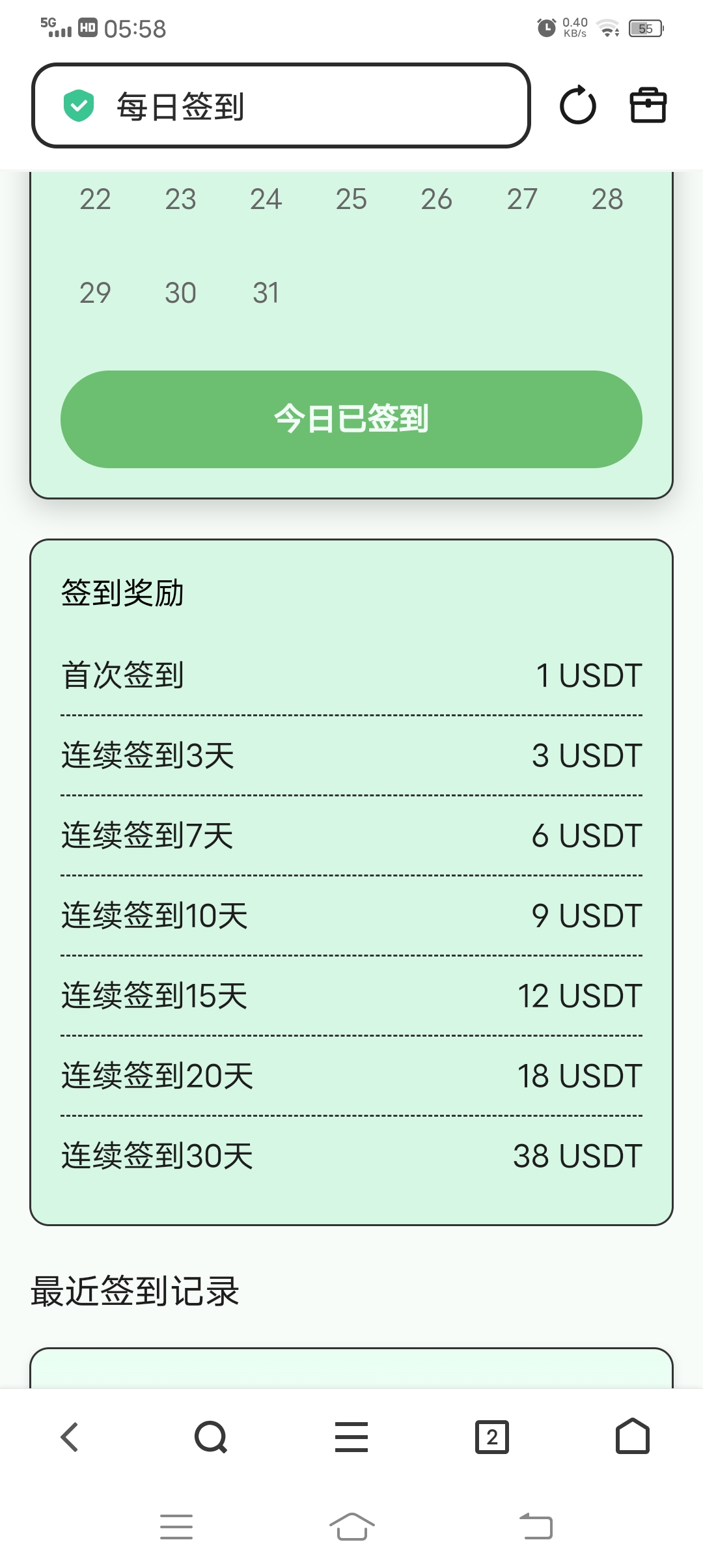 零撸首码撸u神盘，下一个金链，上车吃肉！-亿多多首码网