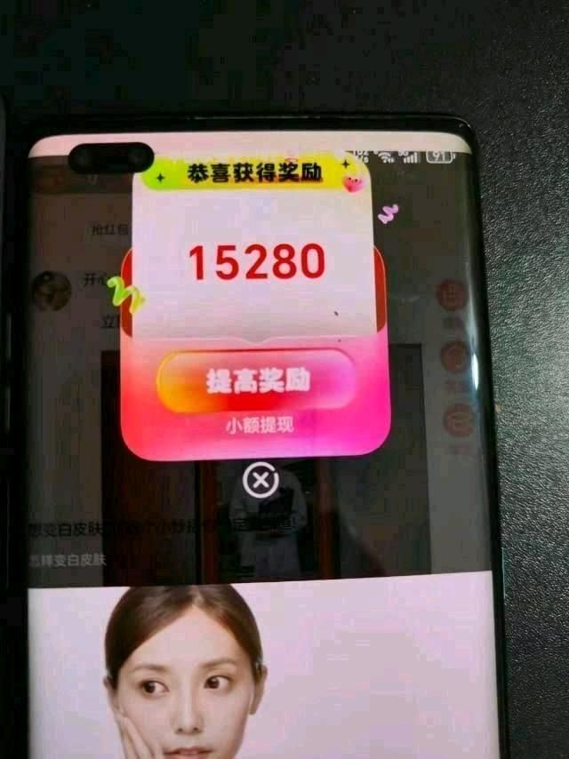 洋洋高补贴活动新包,最高补贴50%活动,看一个广告最高20000-亿多多首码网