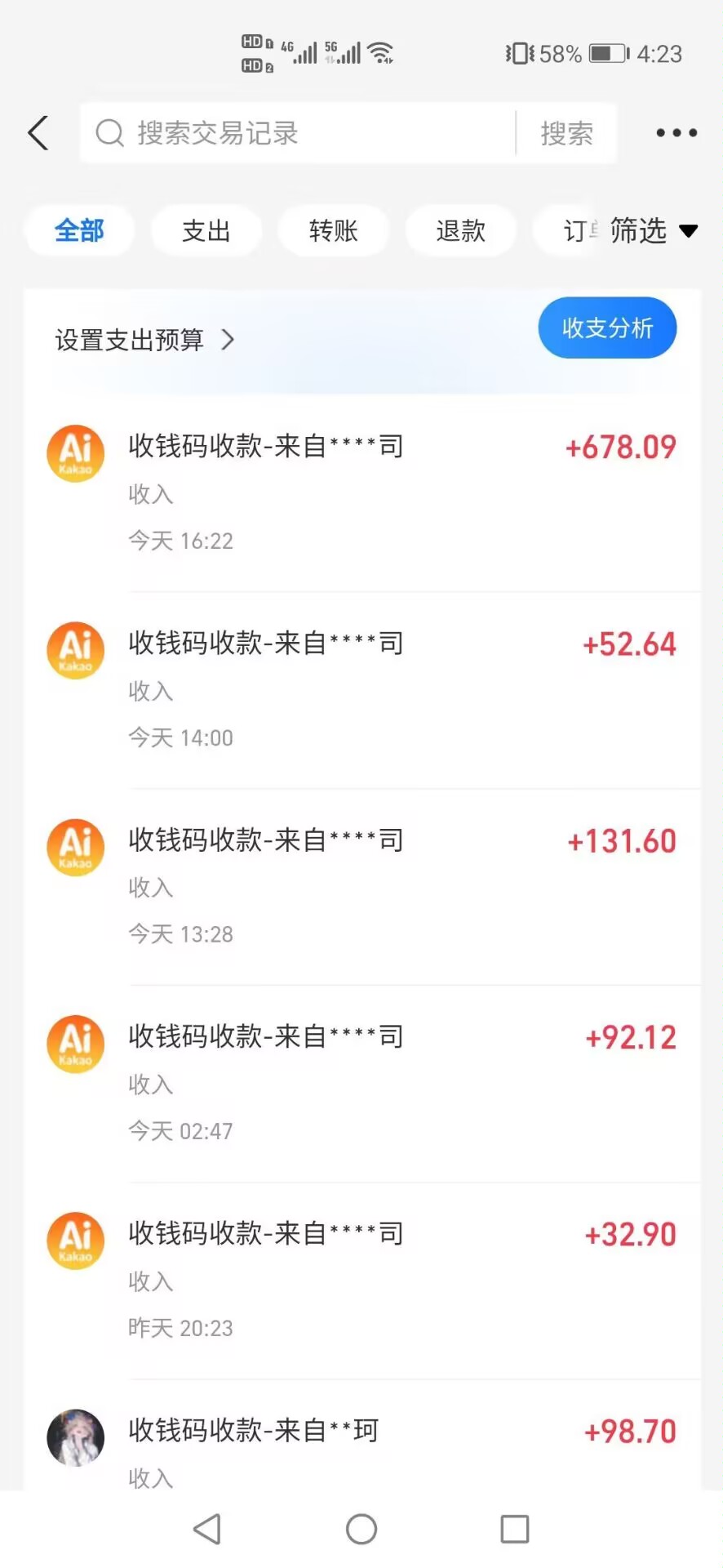 Image_1773633999256_895