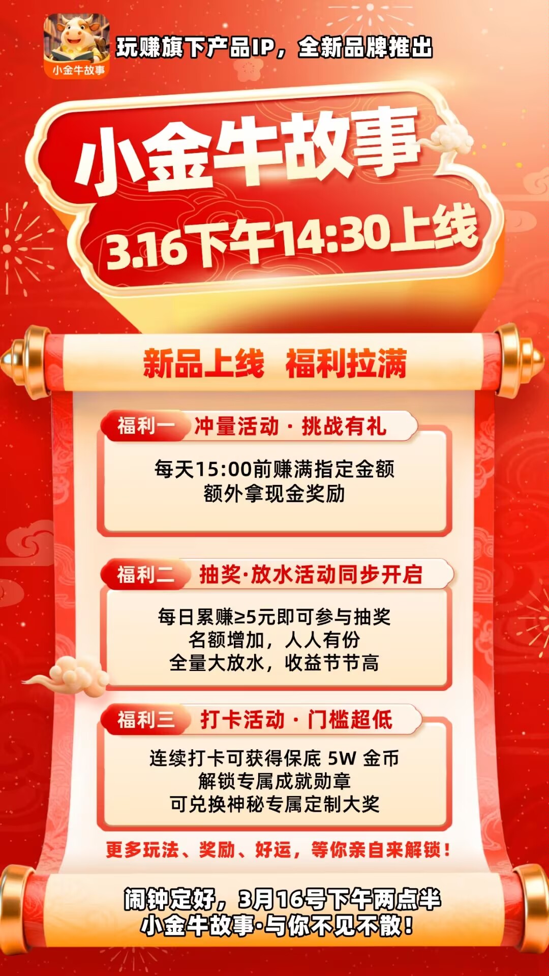 Image_1773643253001_886