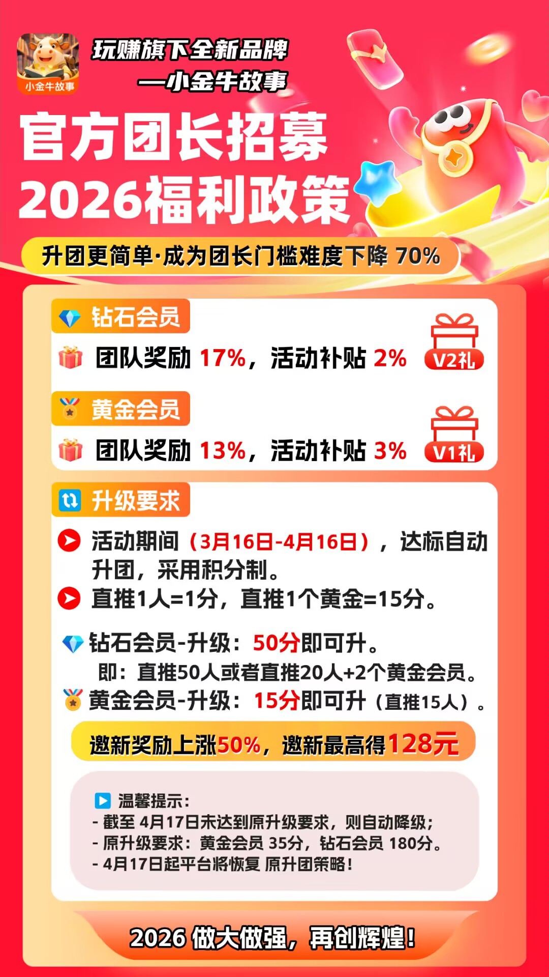 Image_1773643248613_720