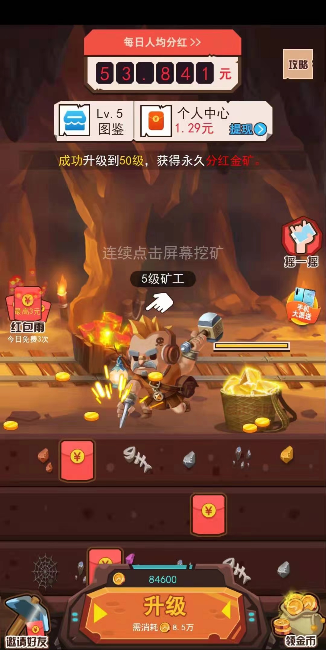 mmexport1773575988917