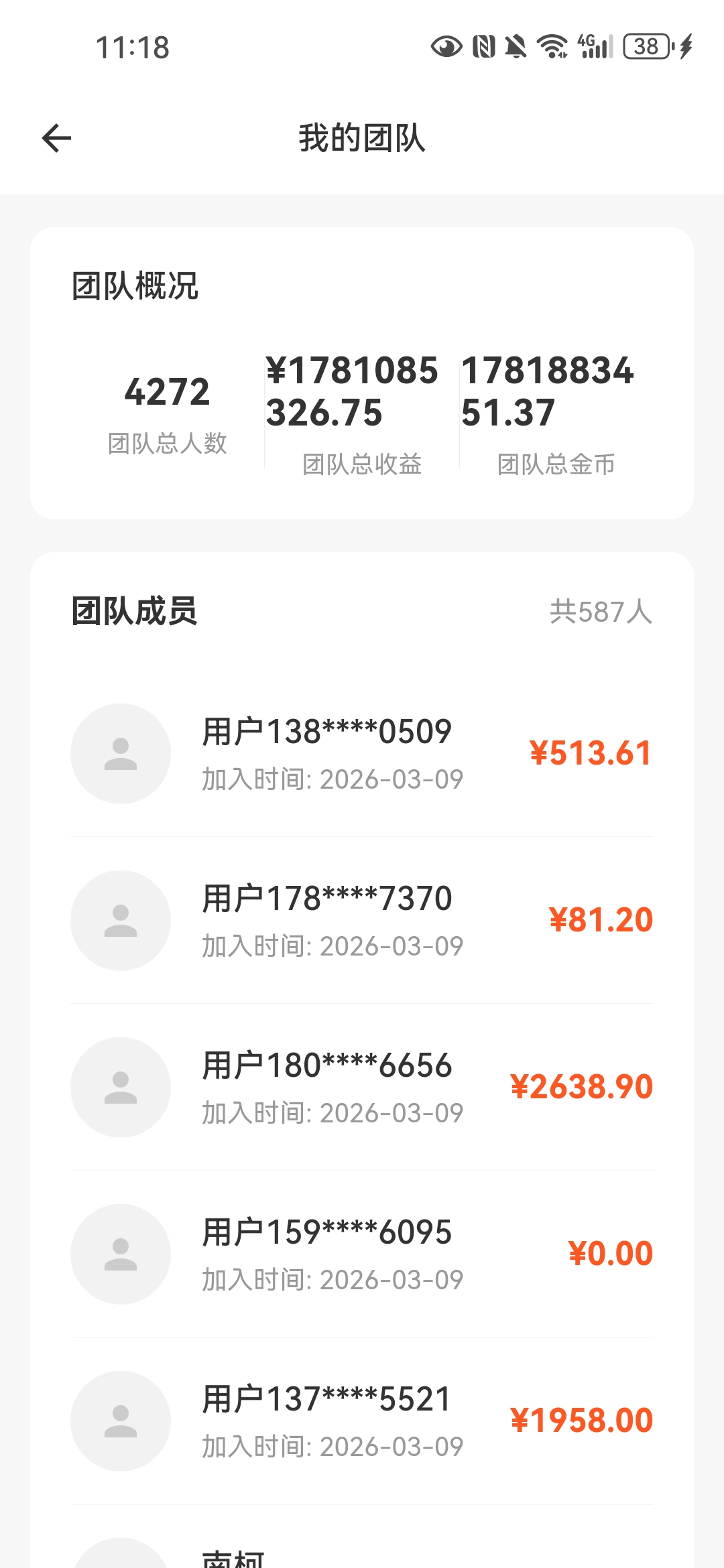 新出剧米时光猜歌看广告得金币1000-35000招线上线下组队干-亿多多首码网