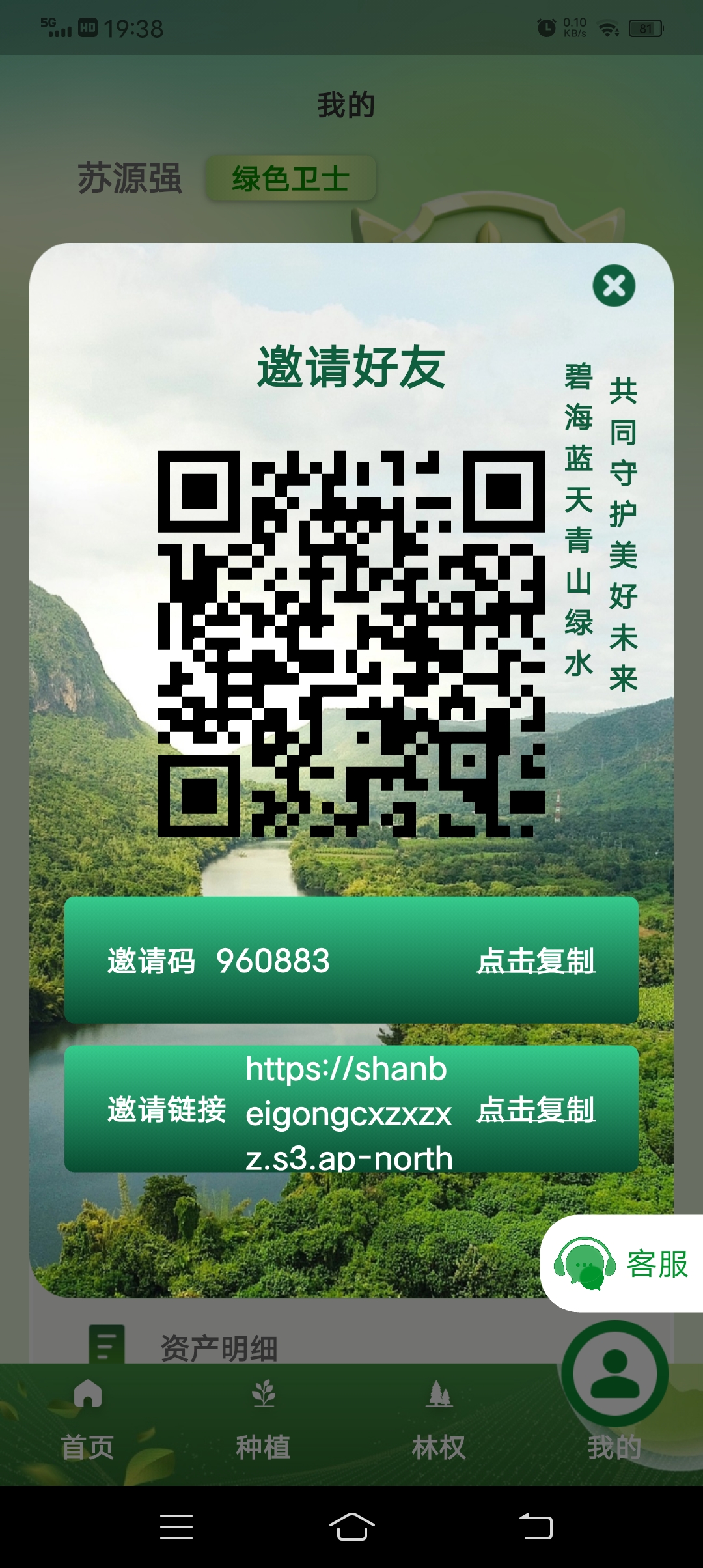 零撸三北，注册种植送10，直推奖拿不停！-亿多多首码网