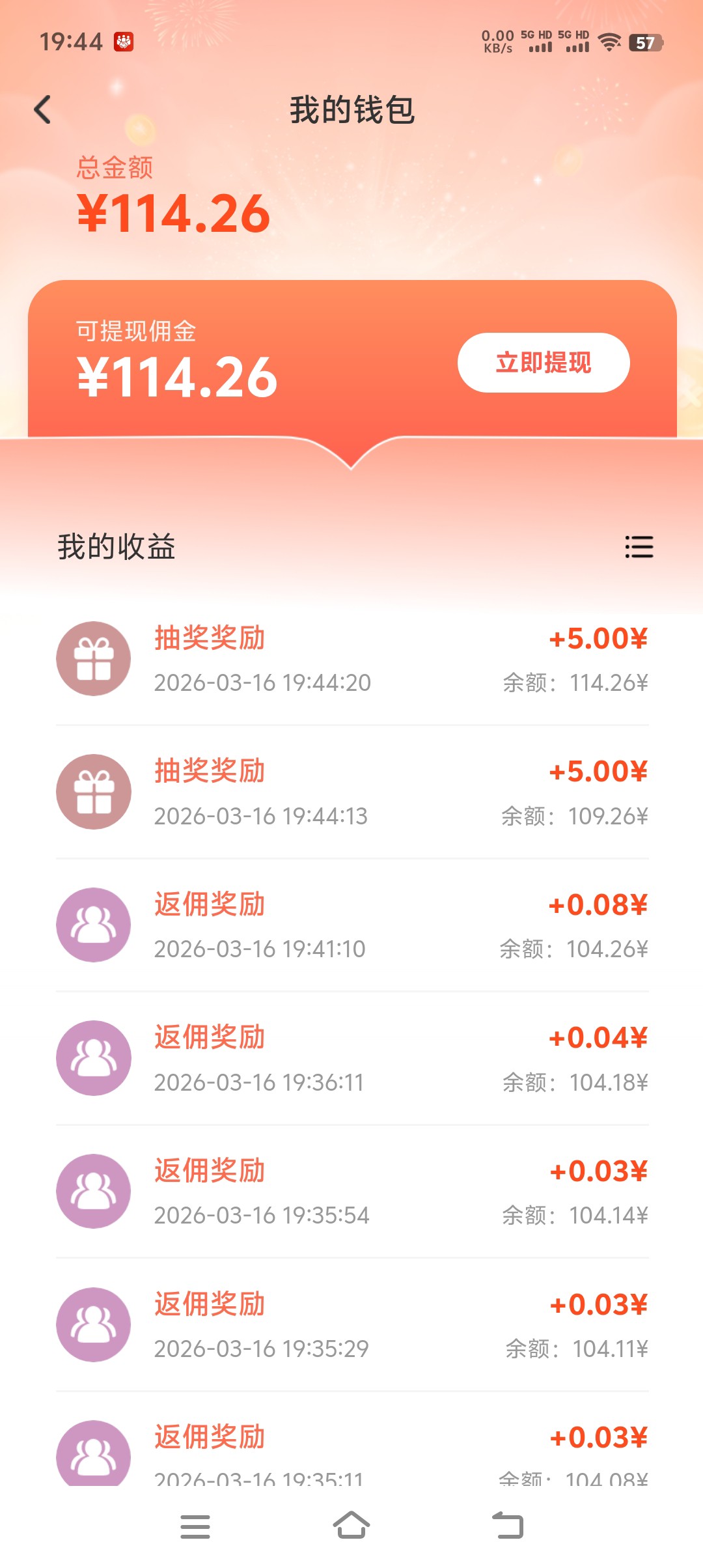 作家助手文字录入,0投资,每天简单做任务13至15块-亿多多首码网