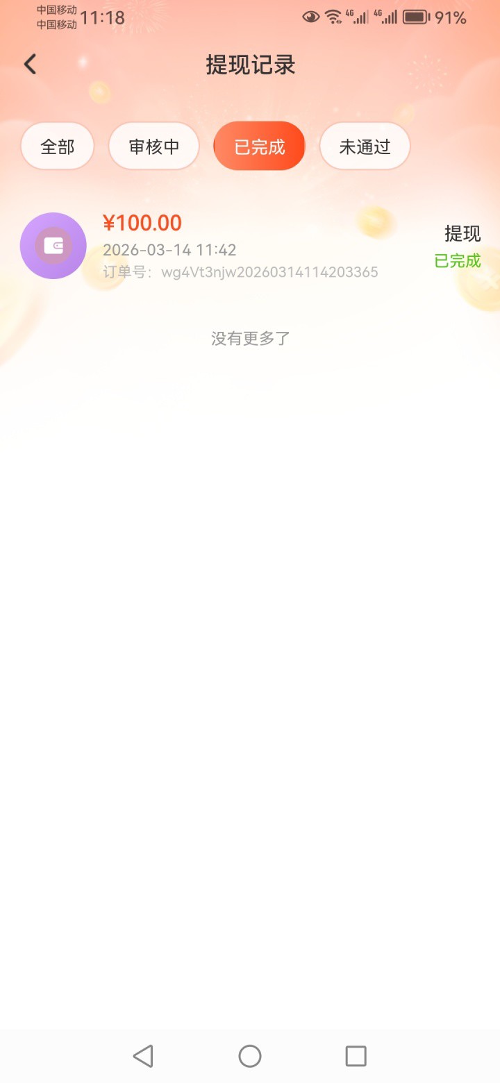 haiou_chat_1453083772131217408_d4ddc2c94fc6836f98bf4eb3a741260e