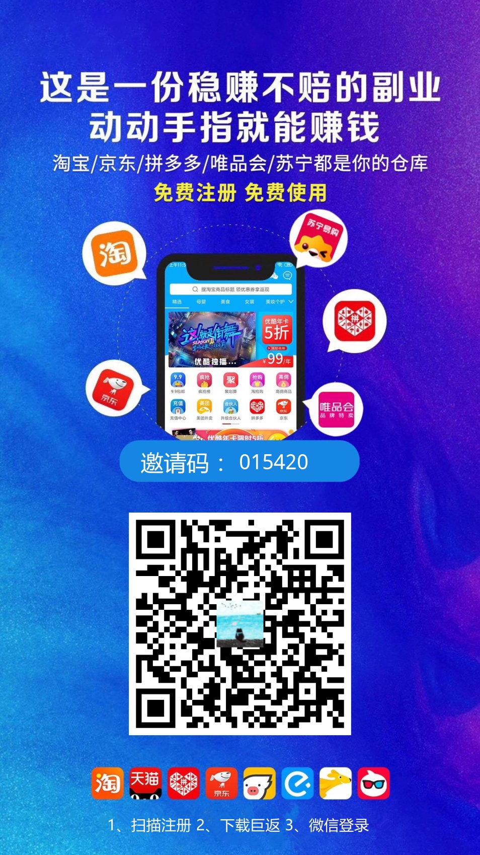 首码项目网 - 首码项目发布推广平台-亿多多首码网