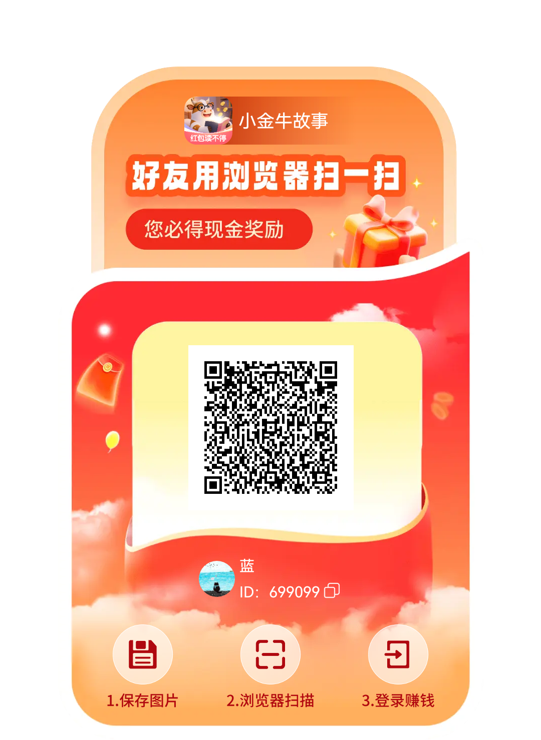 首码项目网 - 首码项目发布推广平台-亿多多首码网