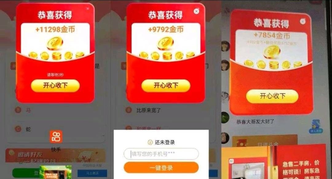 新品羊群趣益看广告红包群1000-10000-亿多多首码网