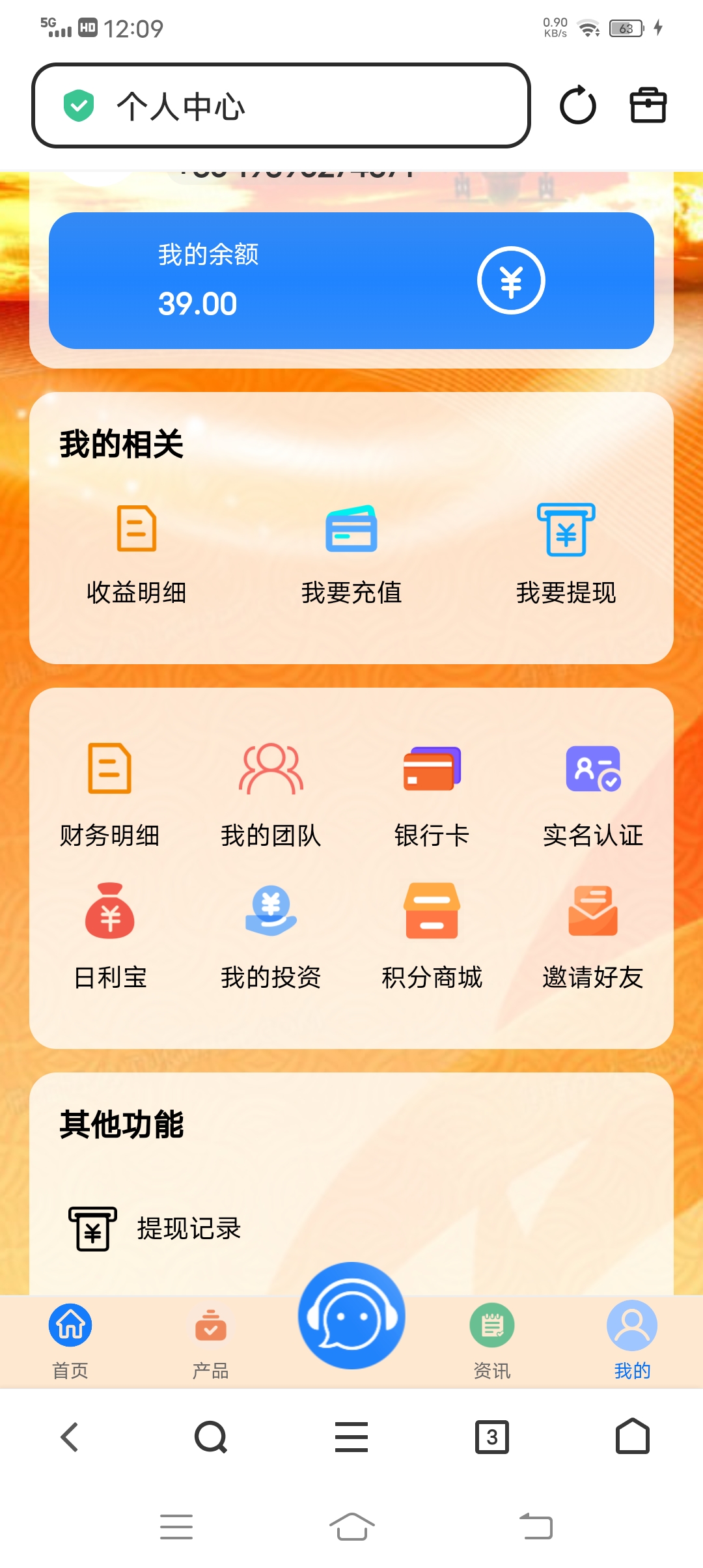 零撸首码送36，签到3，速度搞起-亿多多首码网