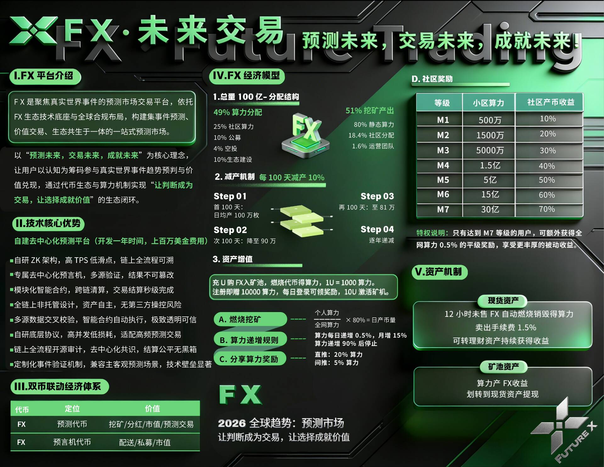 Image_1773822616970_559