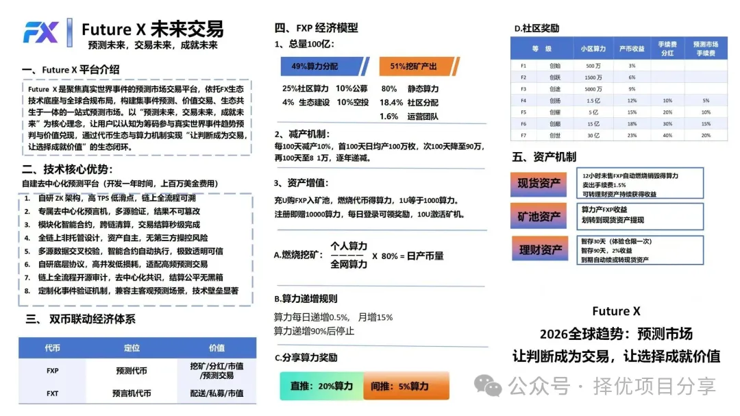 20260316212941437-image(2)