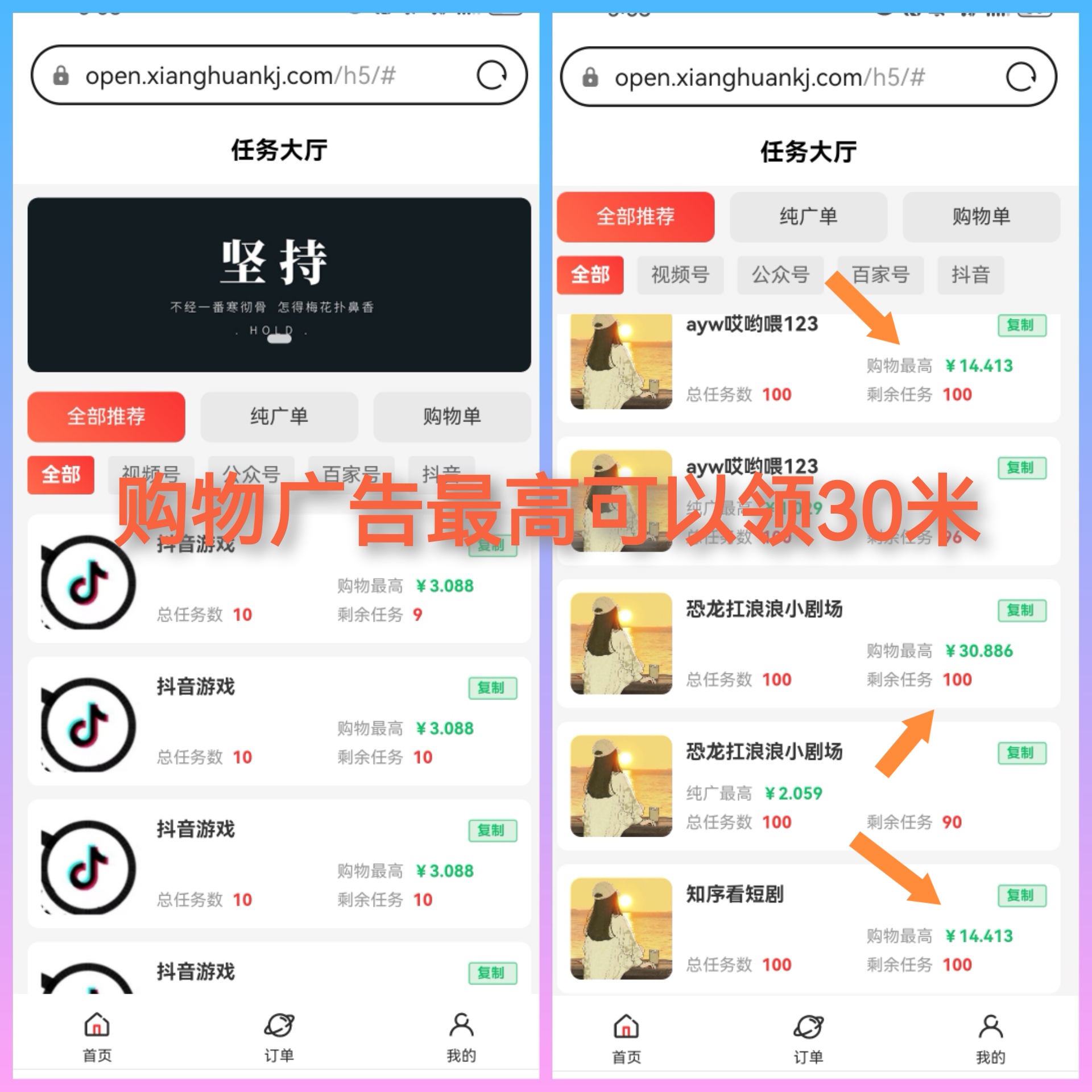首码项目网 - 首码项目发布推广平台-亿多多首码网