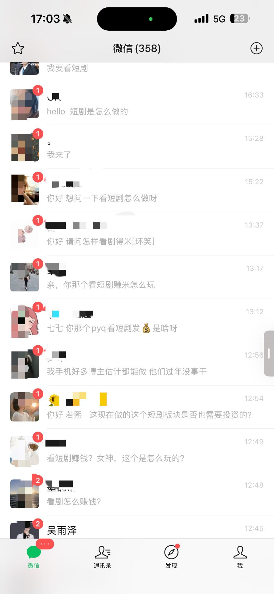 Image_1771072456174_853