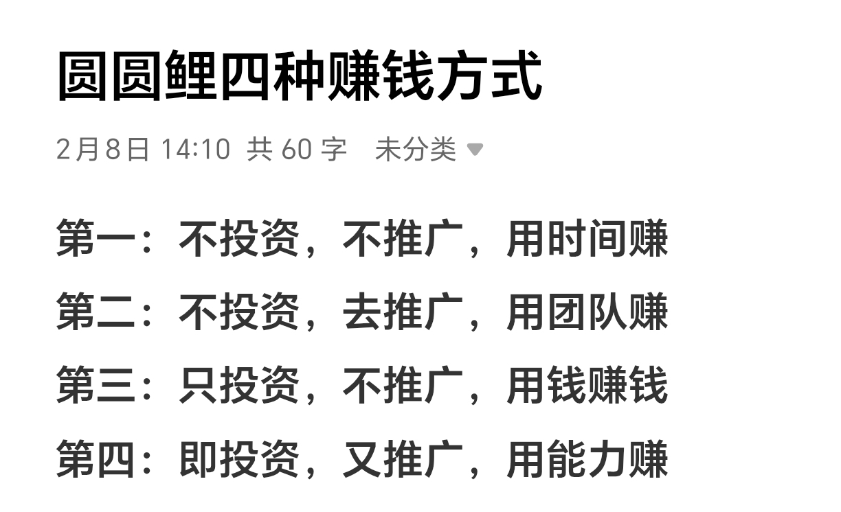 Screenshot_20260213_125821_com_hihonor_notepad_NoteEditorActivity