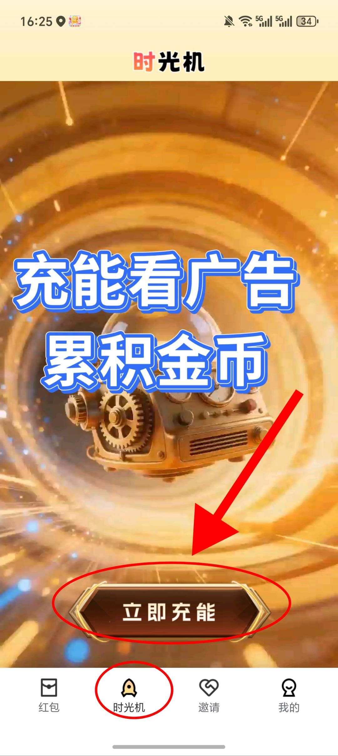 数字时光新品5个广告1米，可以自己调整顶包-亿多多首码网