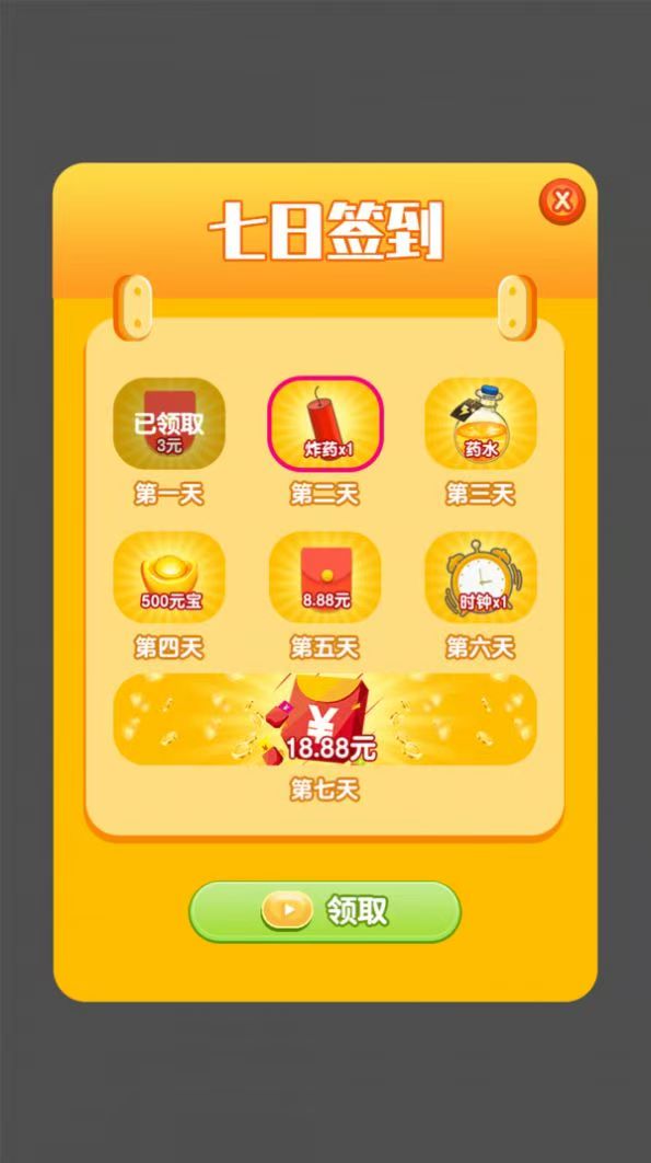 mmexport1773521806394