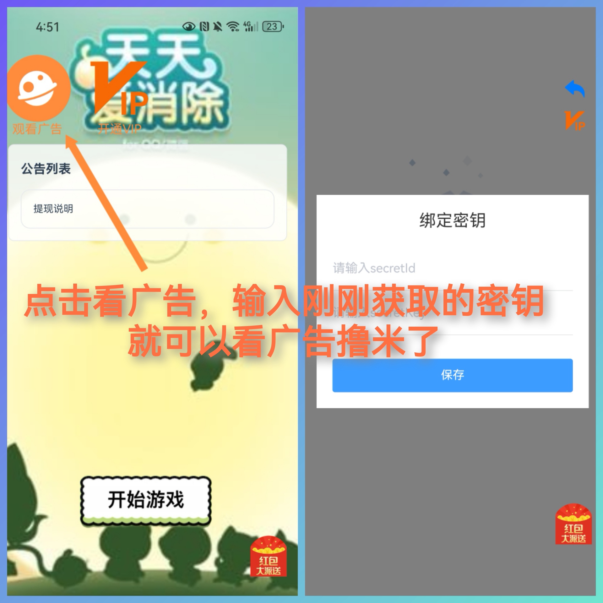 新出金苹果看广月撸几百上千，青苹果的海外版-亿多多首码网