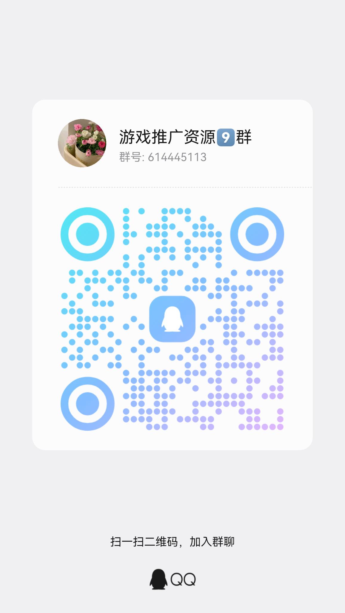 qrcode_1773901395216