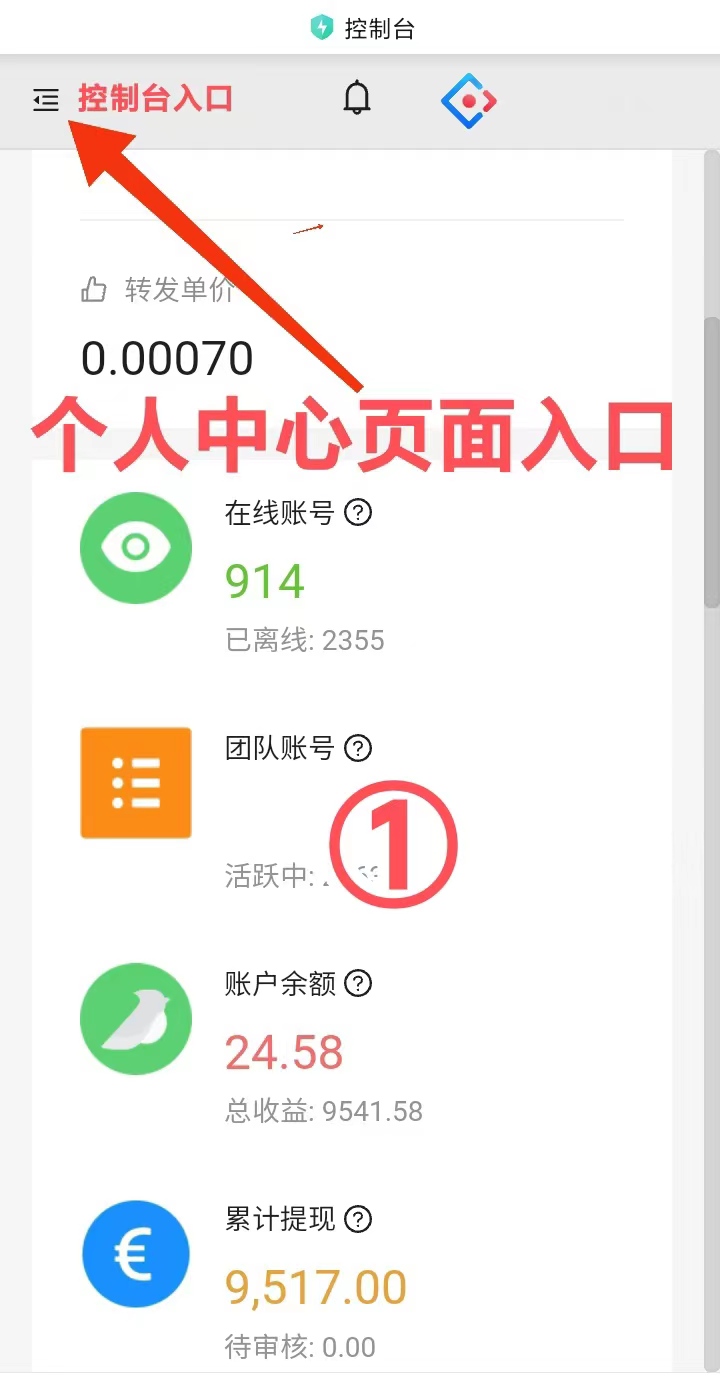 mmexport1769265773457