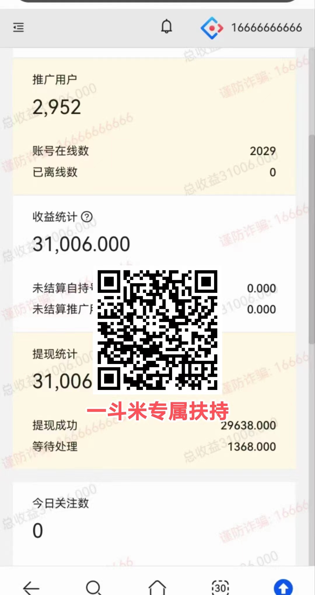 mmexport1769265765108