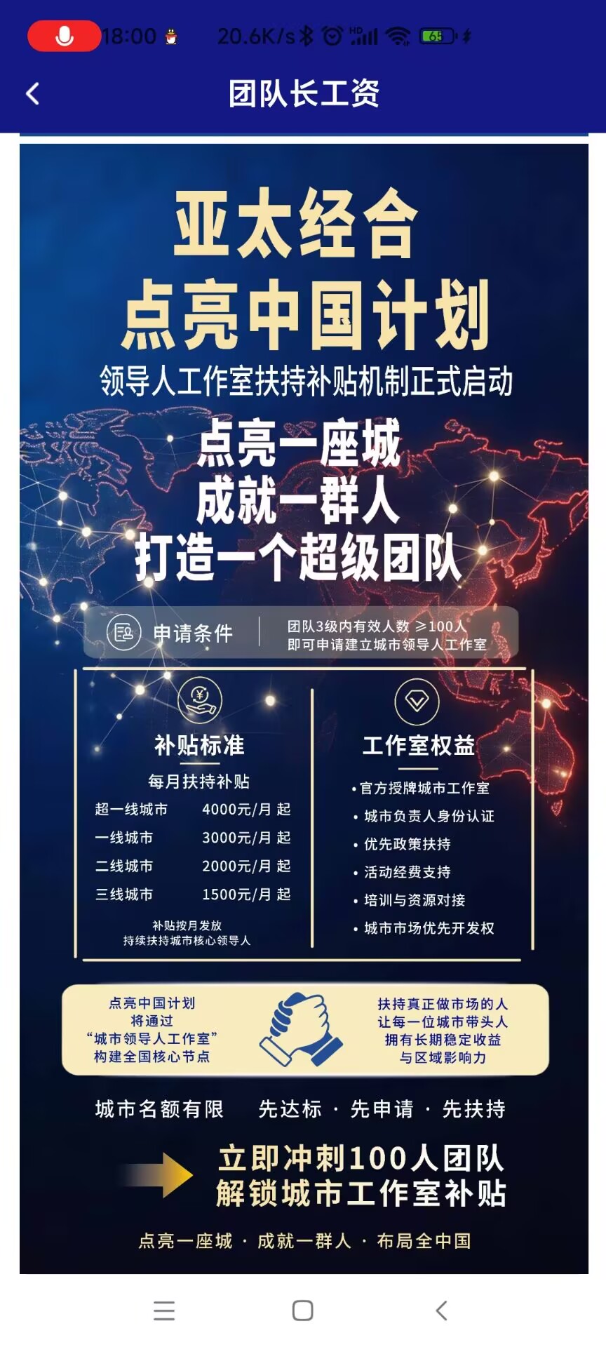 Image_1774051922260_561