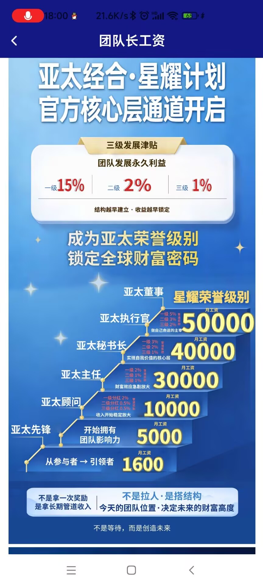 Image_1774051926902_184