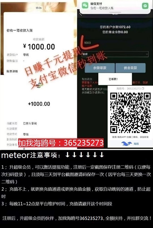 20260320120942177397978290772