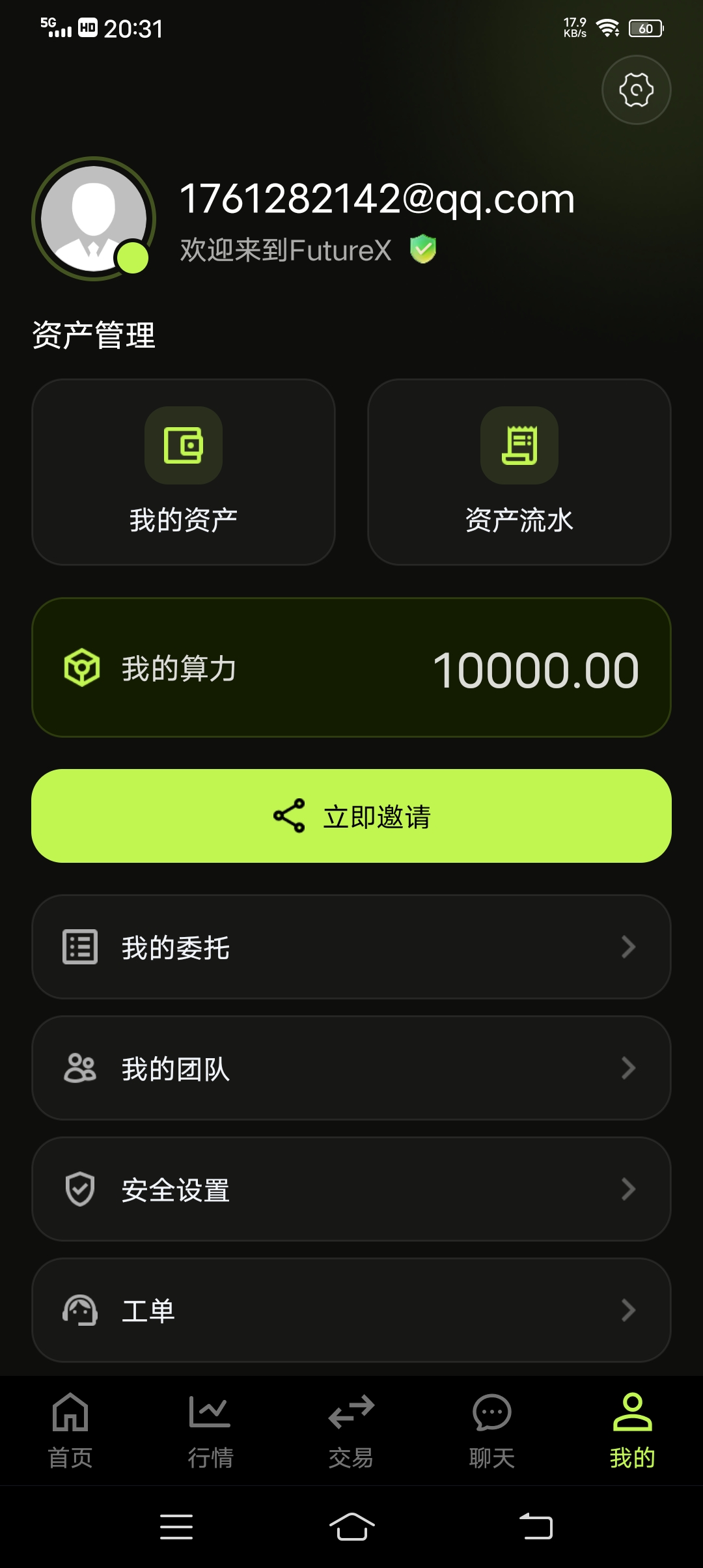 零撸FX，内测中，抓紧注册占位-亿多多首码网