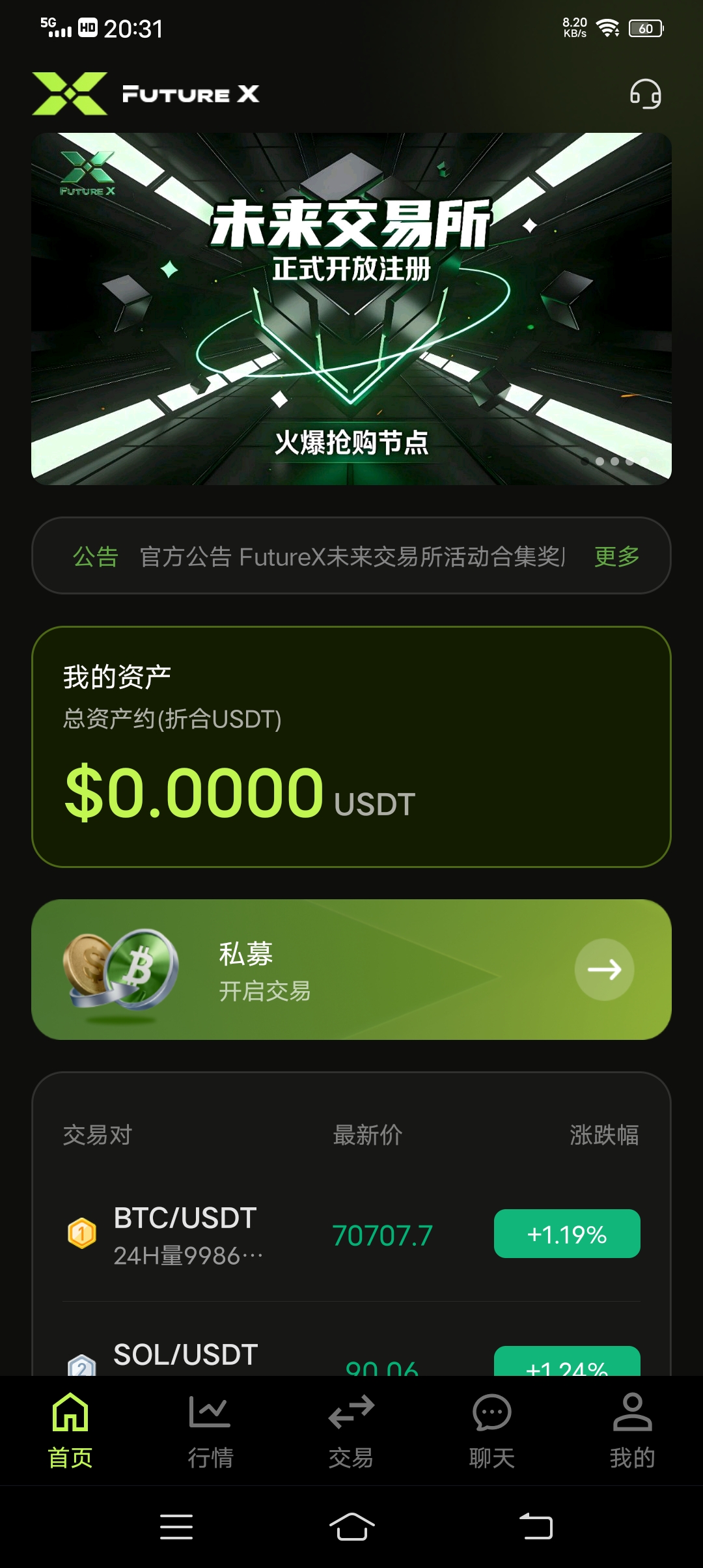 Screenshot_20260321_203145