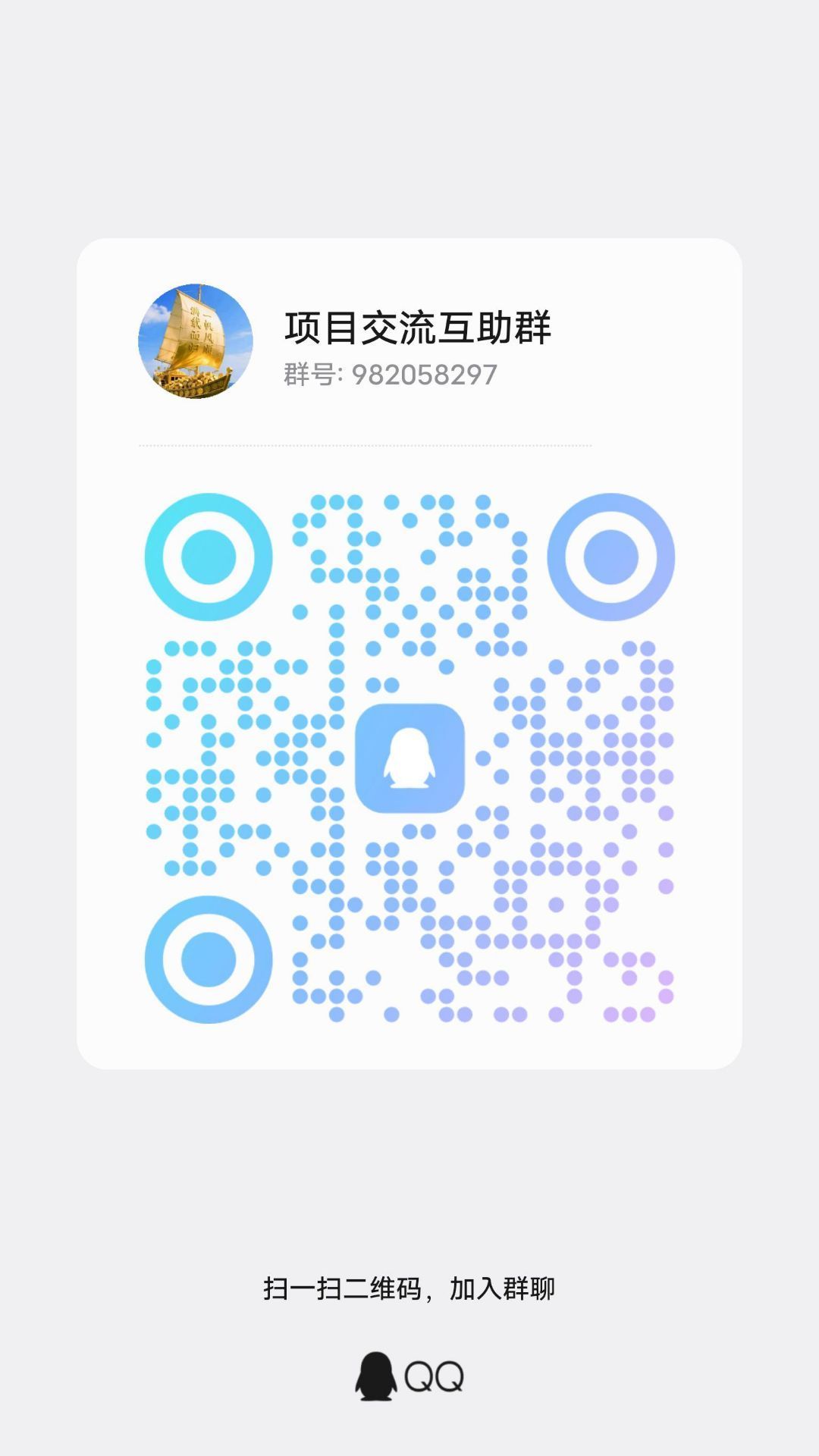 Image_1774109947397_898