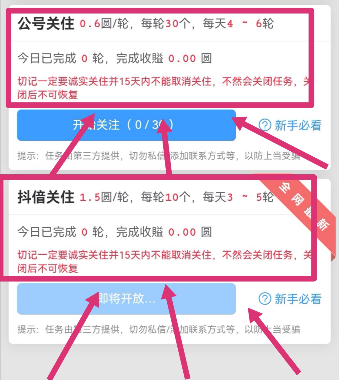首码项目网 - 首码项目发布推广平台-亿多多首码网