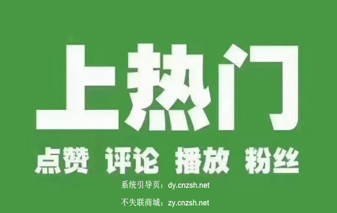 2026新手小白必看之抖音黑科技兵马俑云端商城详解-亿多多首码网