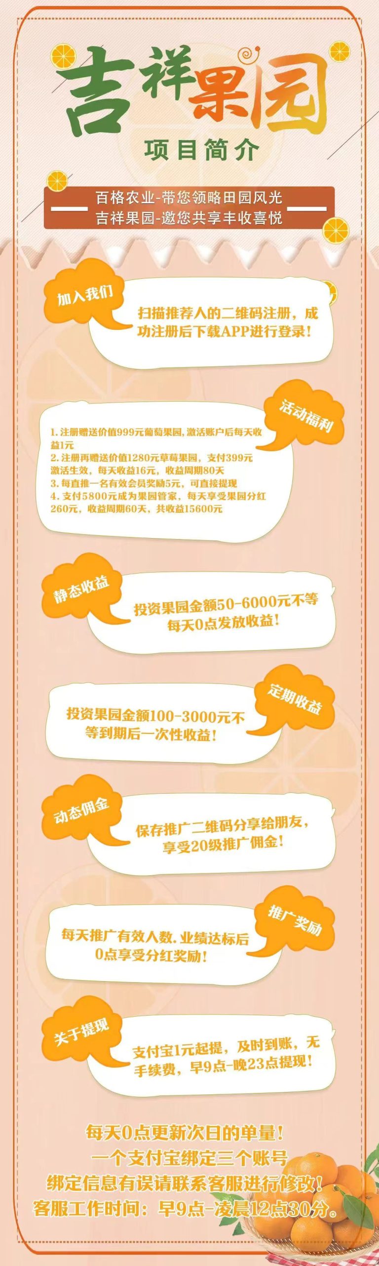 mmexport1774229602749