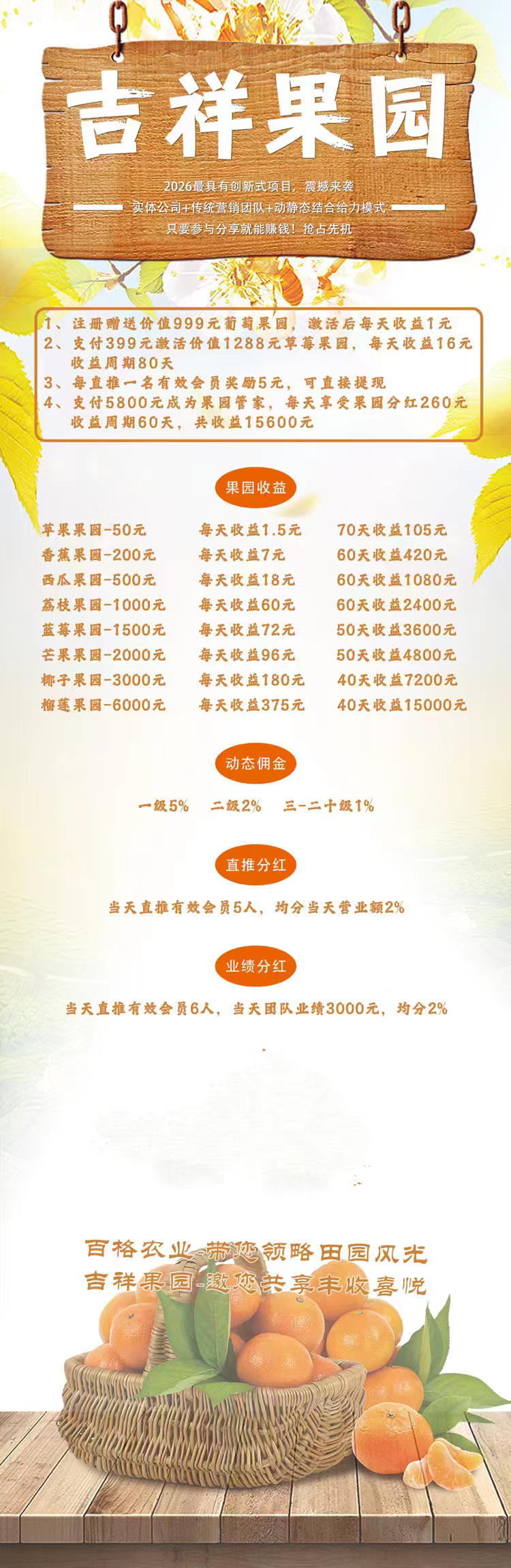 mmexport1774229600703