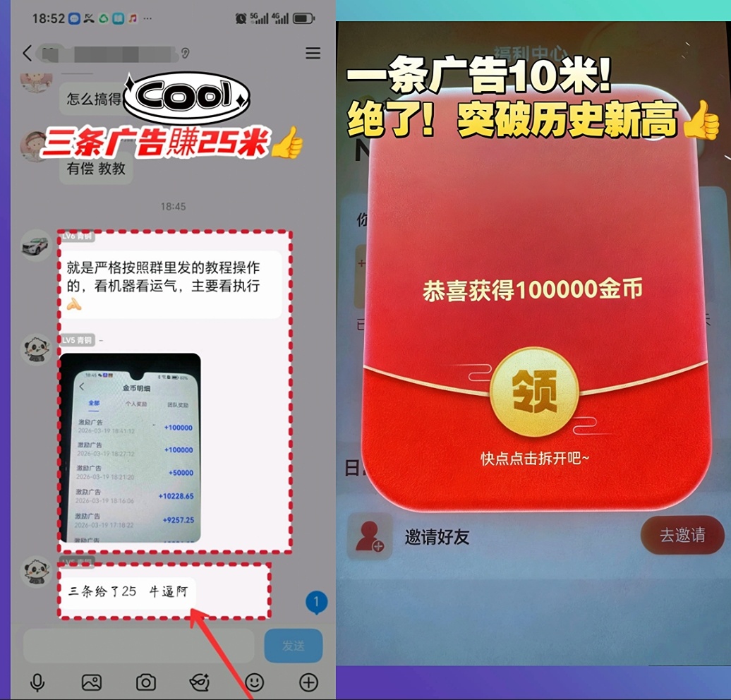 首码项目网 - 首码项目发布推广平台-亿多多首码网