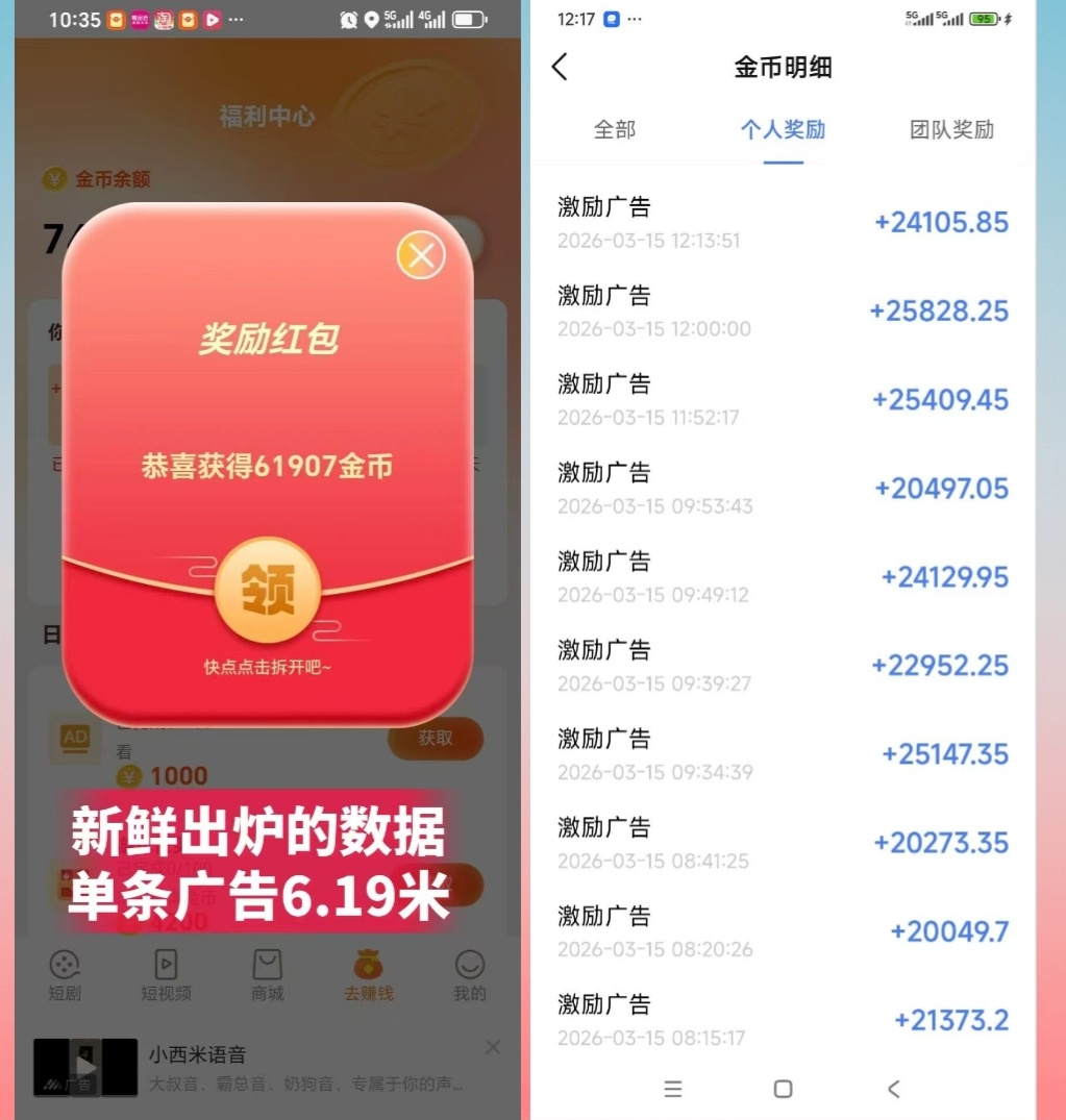 首码项目网 - 首码项目发布推广平台-亿多多首码网
