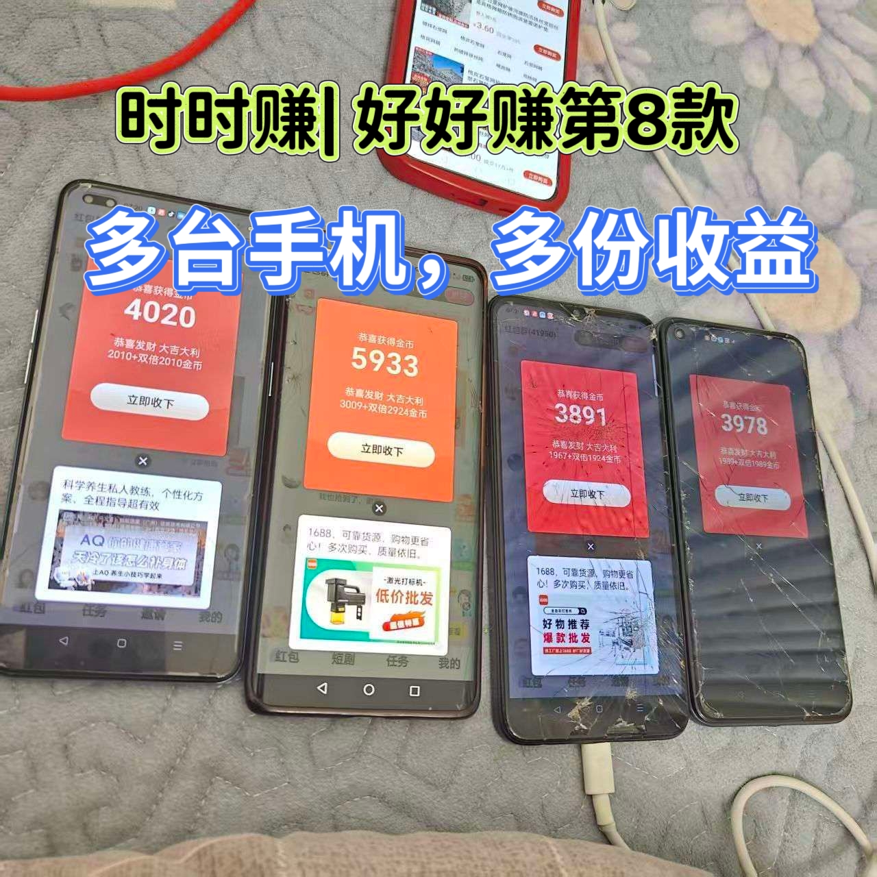 首码项目网 - 首码项目发布推广平台-亿多多首码网