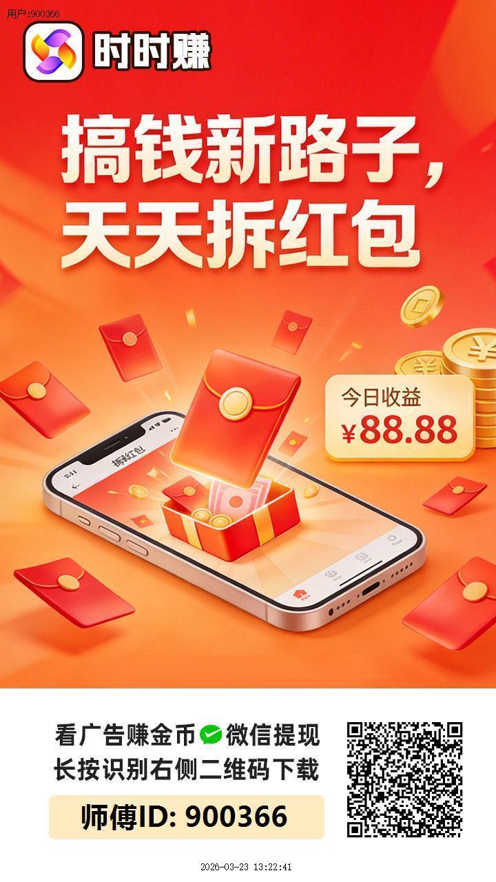 首码项目网 - 首码项目发布推广平台-亿多多首码网