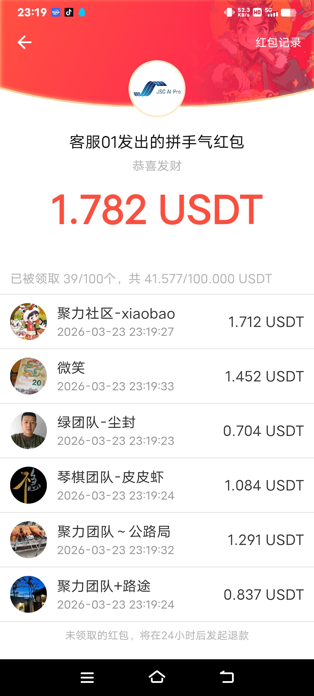 Screenshot_20260323_231937