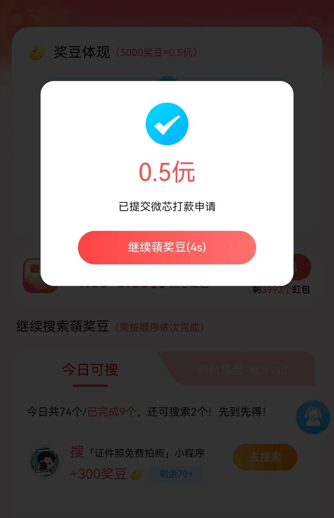 首码项目网 - 首码项目发布推广平台-亿多多首码网