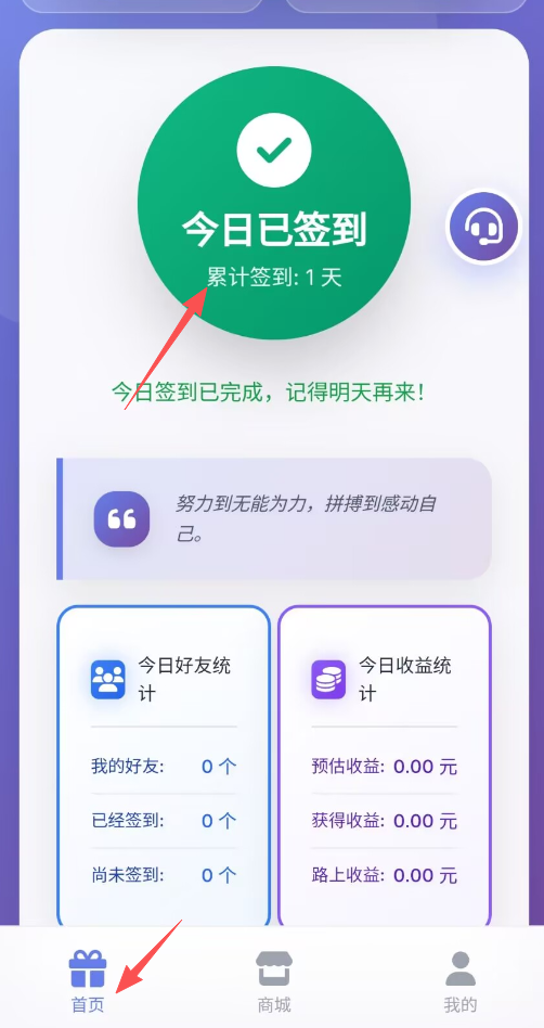 首码项目网 - 首码项目发布推广平台-亿多多首码网