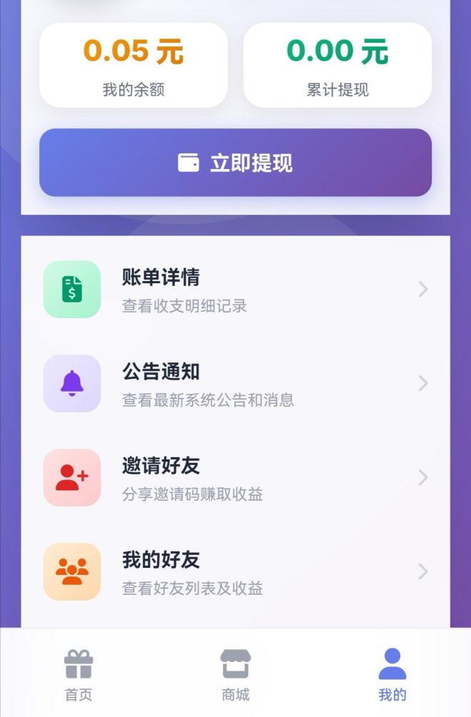首码项目网 - 首码项目发布推广平台-亿多多首码网