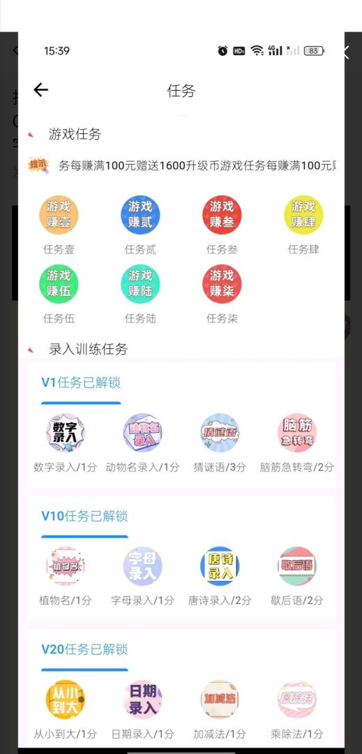 首码项目网 - 首码项目发布推广平台-亿多多首码网