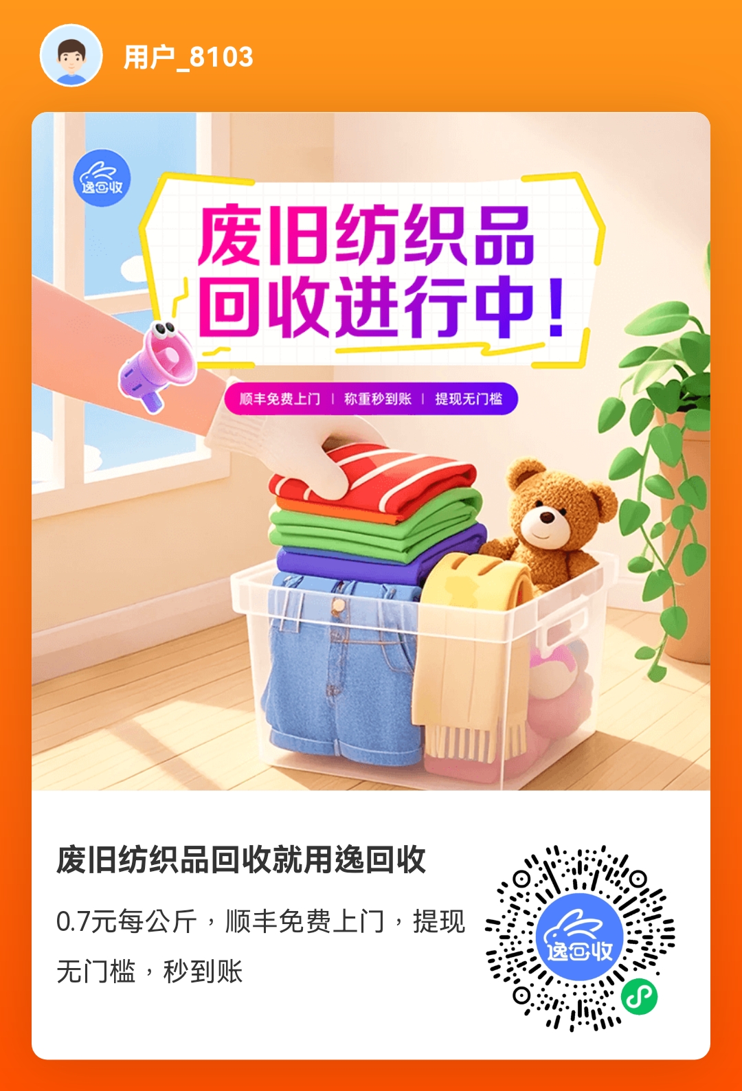 mmexport1774483271830