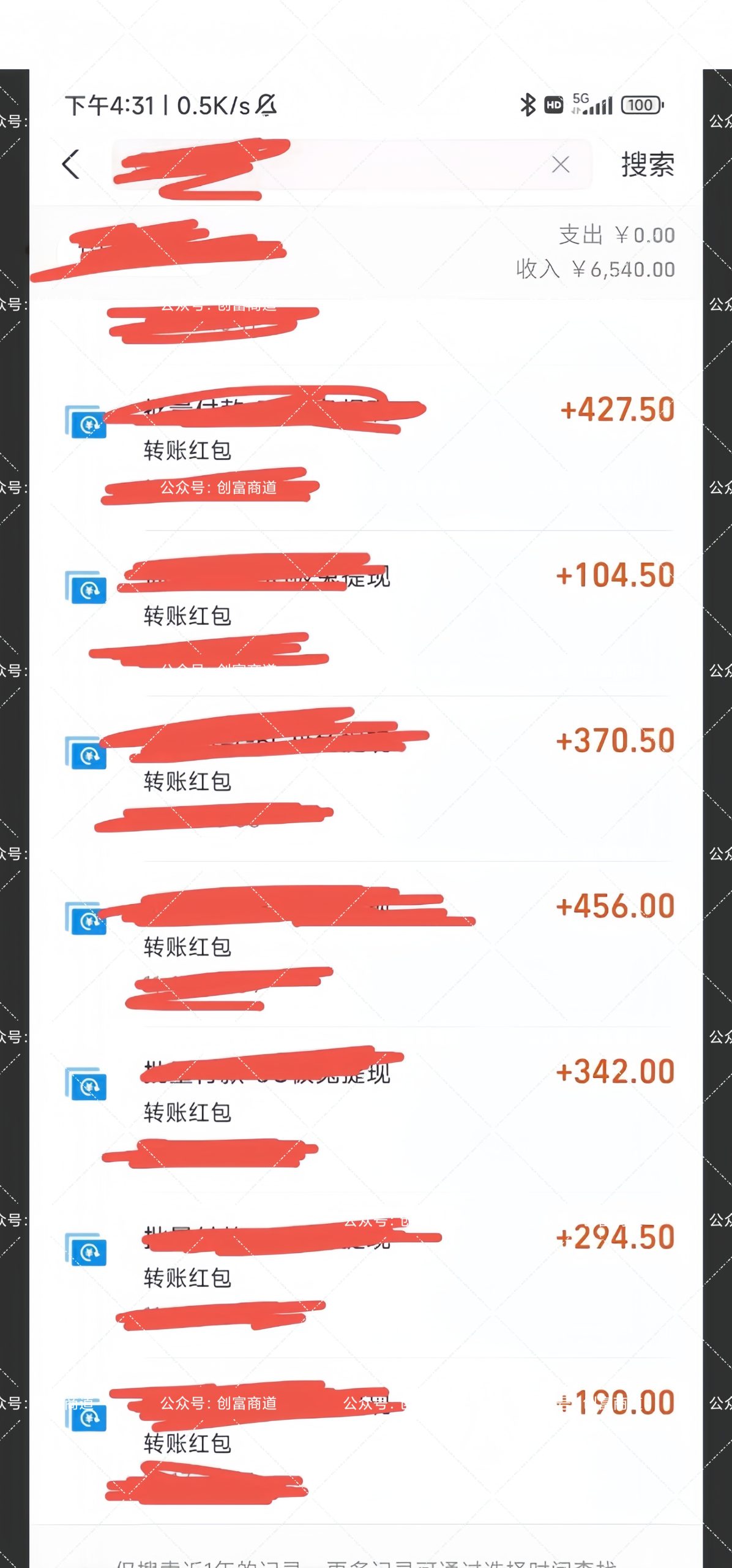 20250611160917889-1000028358