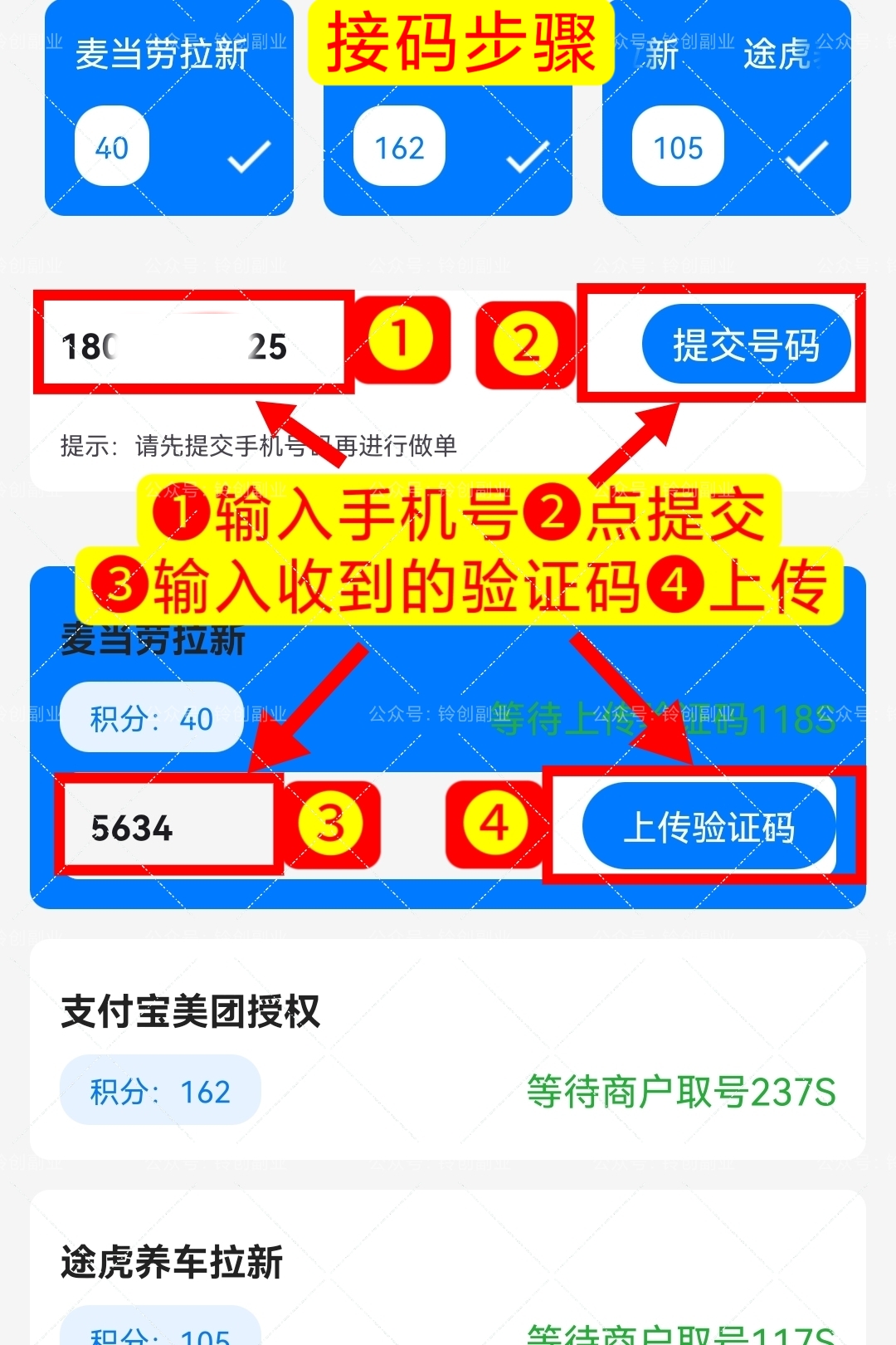 20250611160917388-1000028894