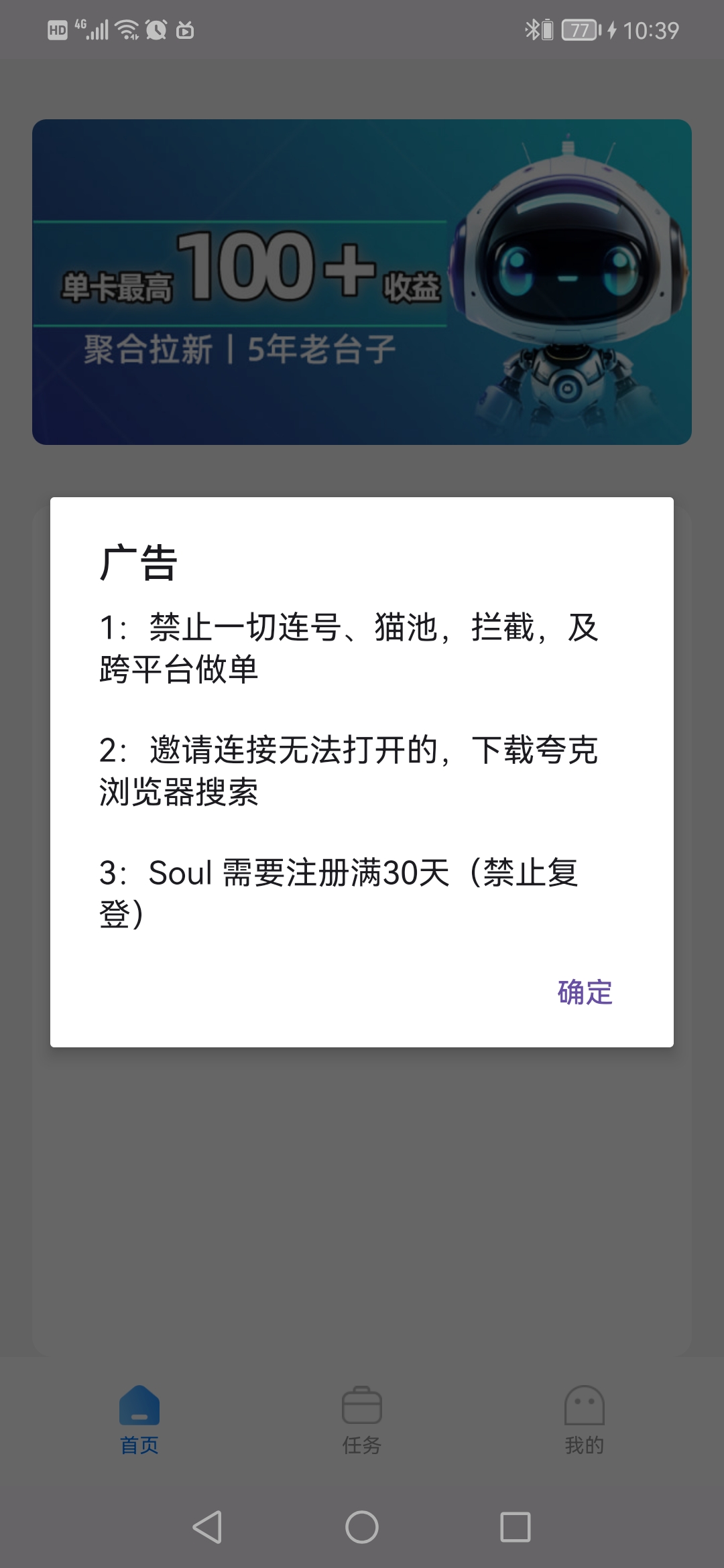 Screenshot_20260326_103956_io.data.nest