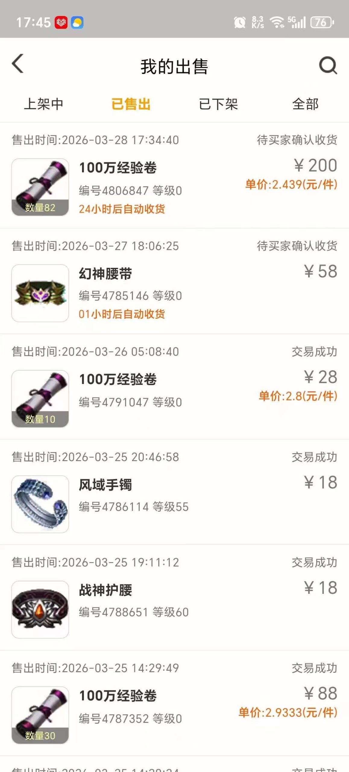 mmexport1774837992513