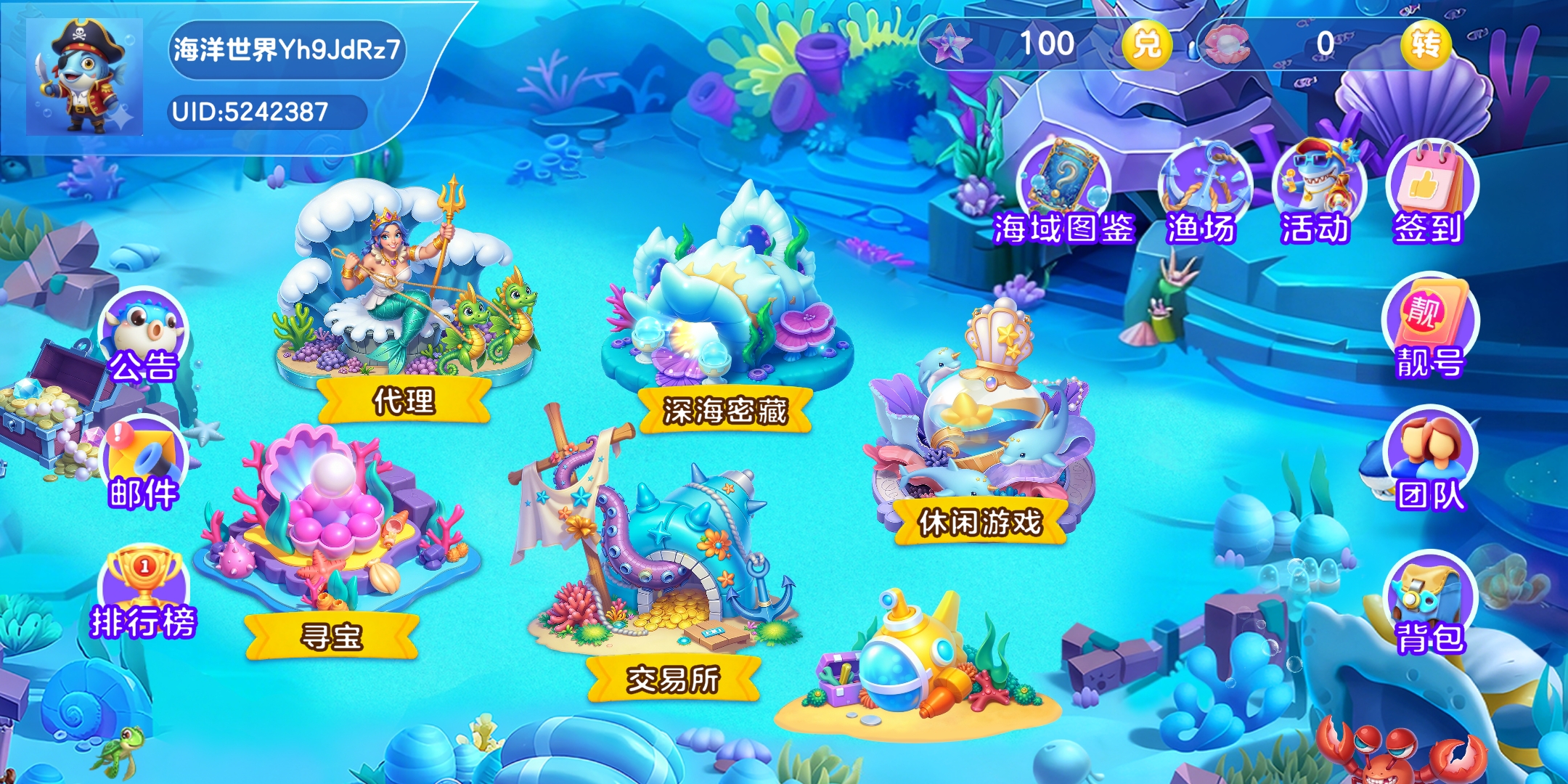 Screenshot_2026-03-31-22-28-27-936_com.shenliankeji.seaWord